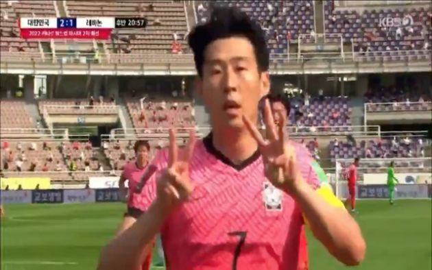 Video - Son dedicates South Korea goal to Christian Eriksen